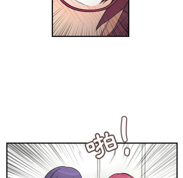 菜鸟蓝荠理第31话