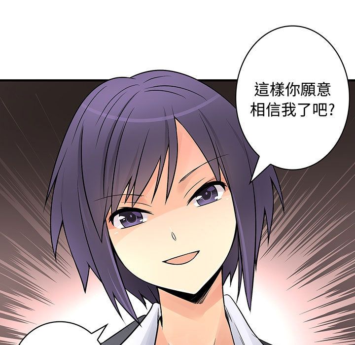 菜鸟蓝荠理第31话