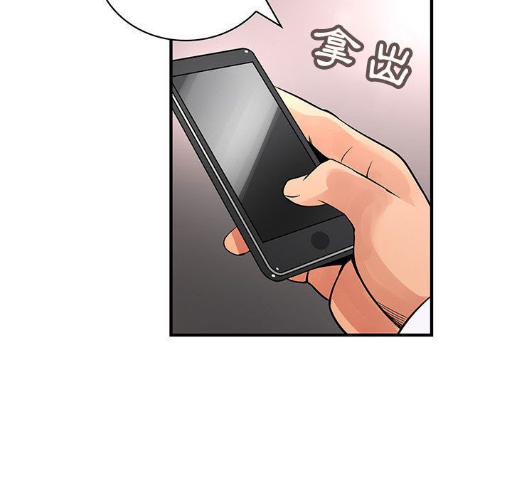 菜鸟蓝荠理第32话