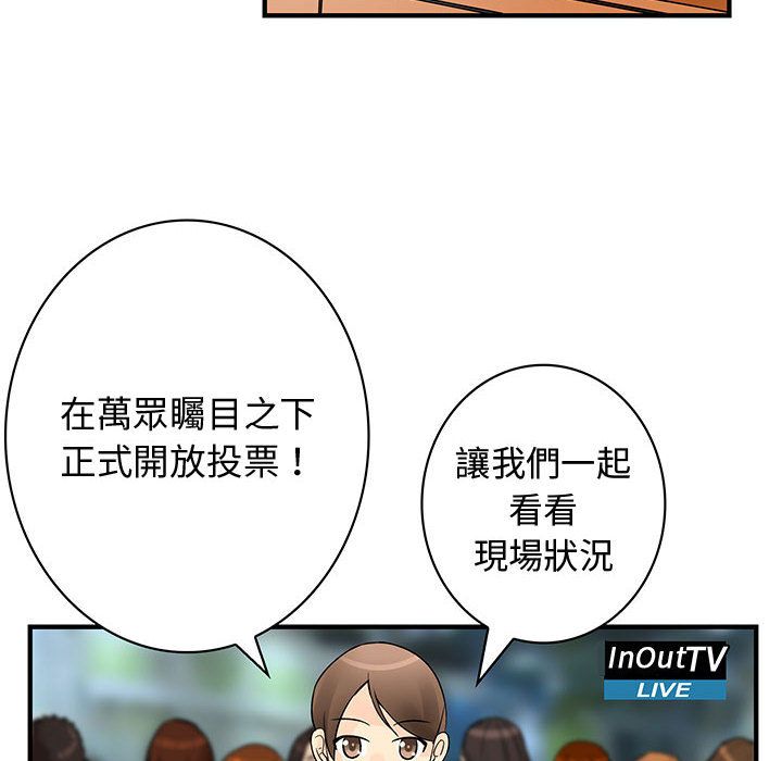 菜鸟蓝荠理第33话