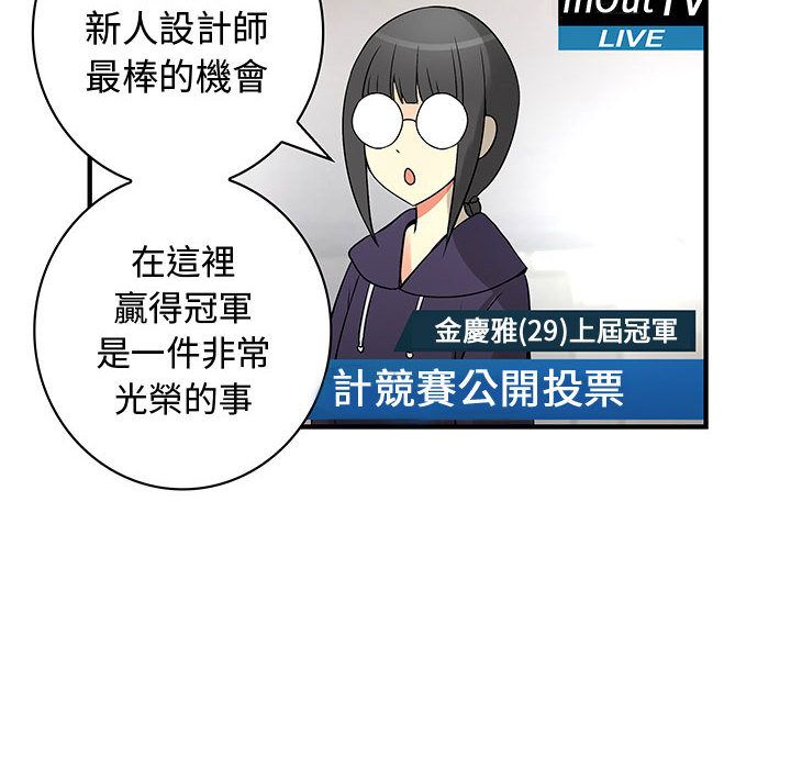 菜鸟蓝荠理第33话