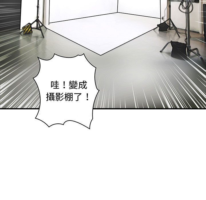 菜鸟蓝荠理第33话