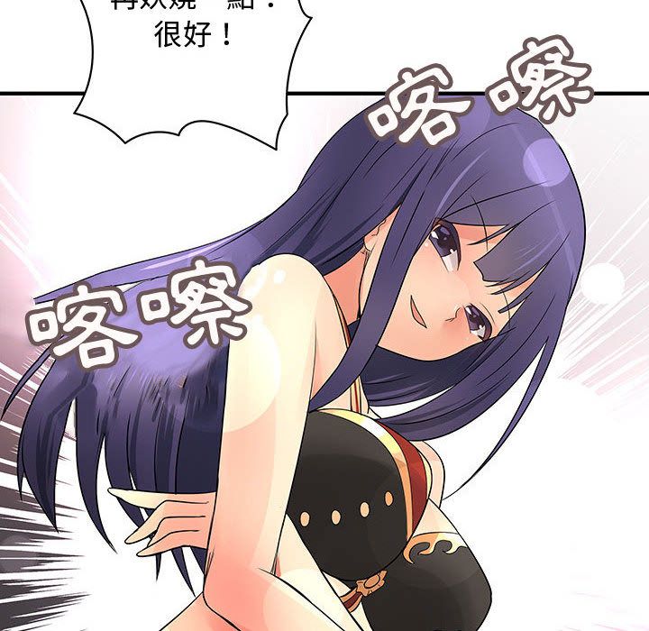 菜鸟蓝荠理第33话