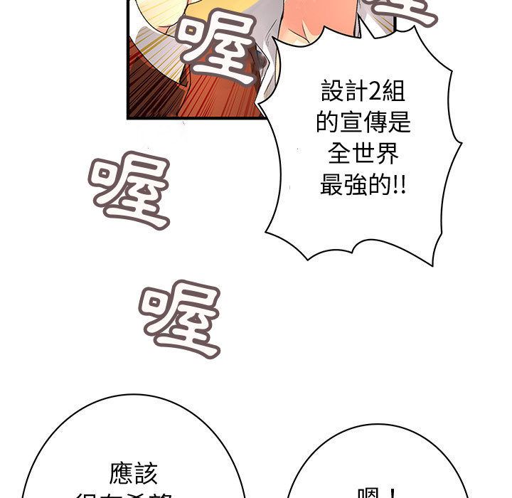 菜鸟蓝荠理第33话