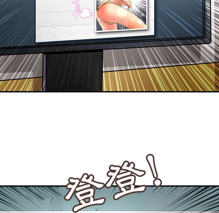 菜鸟蓝荠理第34话