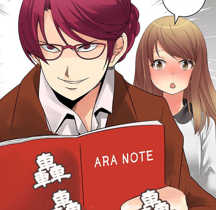 菜鸟蓝荠理第34话