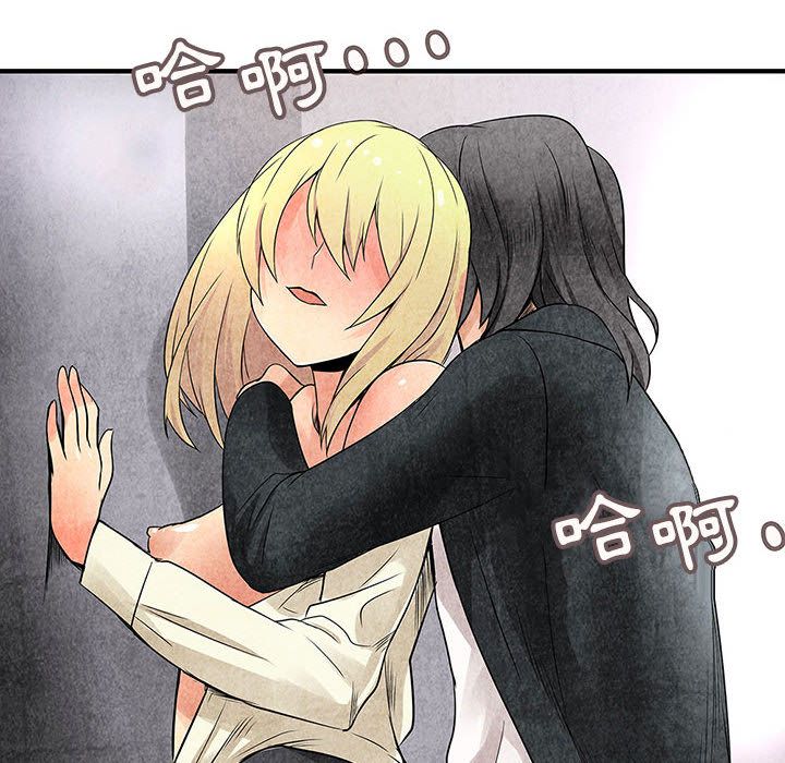 菜鸟蓝荠理第34话