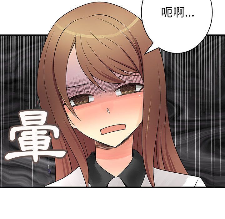 菜鸟蓝荠理第35话