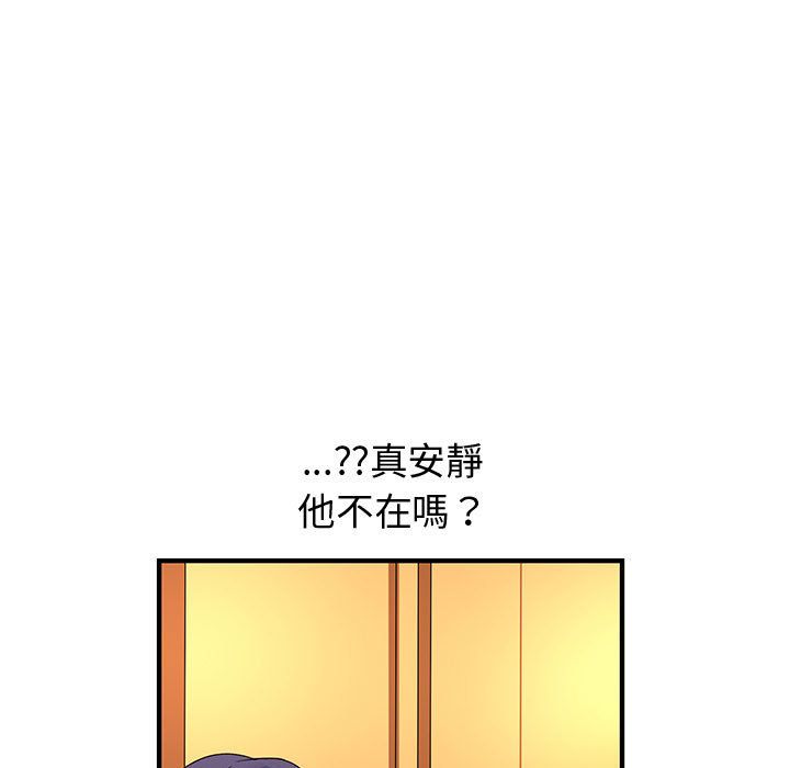 菜鸟蓝荠理第35话