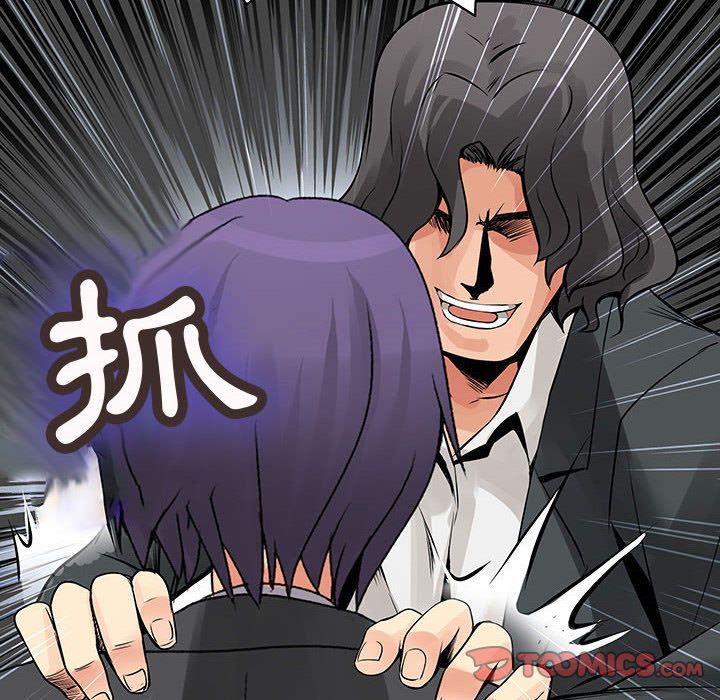 菜鳥藍薺理第35話