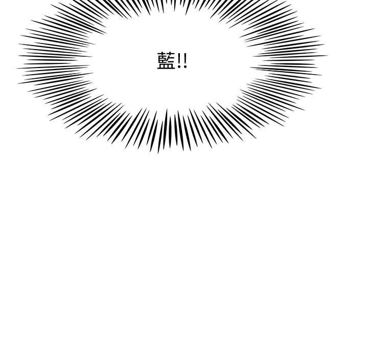 菜鸟蓝荠理第35话