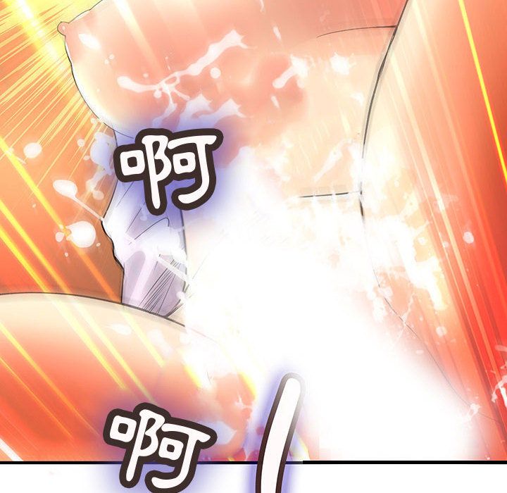 菜鳥藍薺理第37話