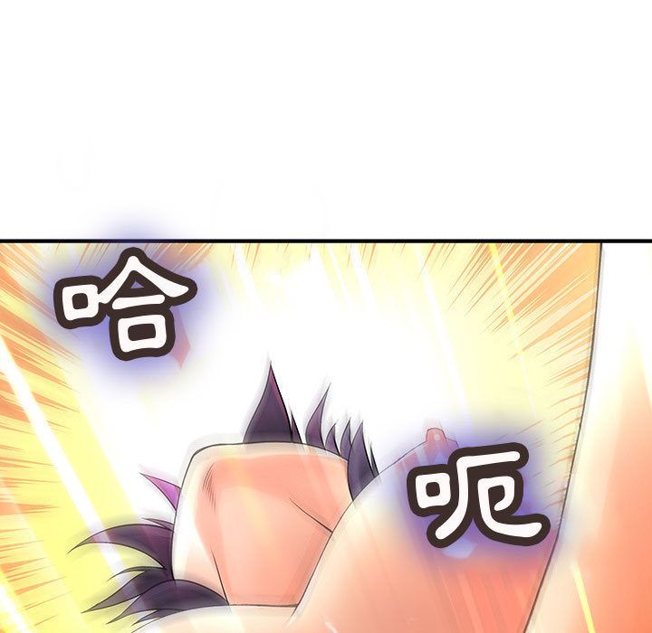 菜鳥藍薺理第37話