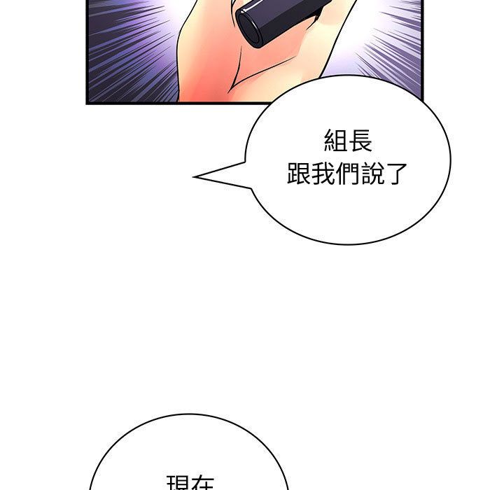 菜鸟蓝荠理第37话