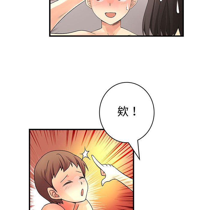 菜鸟蓝荠理第37话