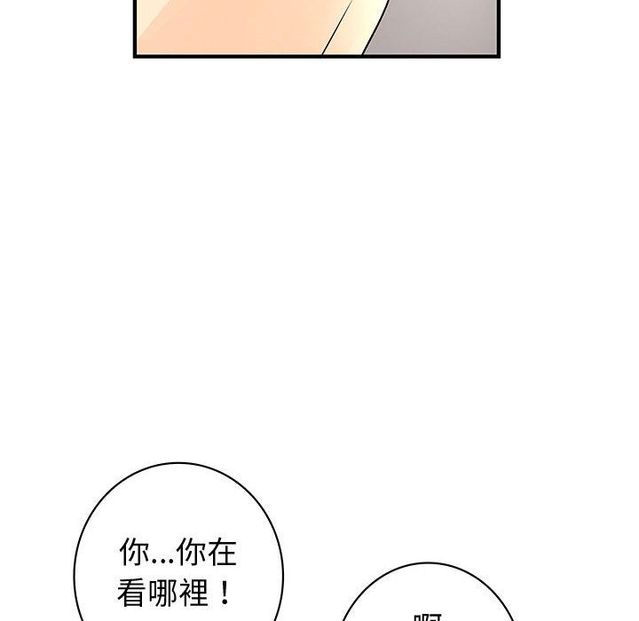 菜鸟蓝荠理第37话