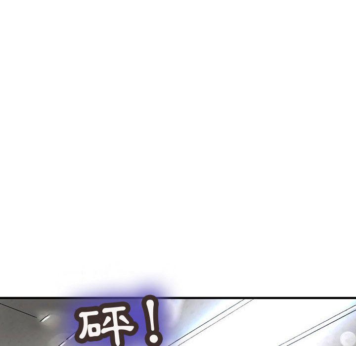 菜鸟蓝荠理第38话