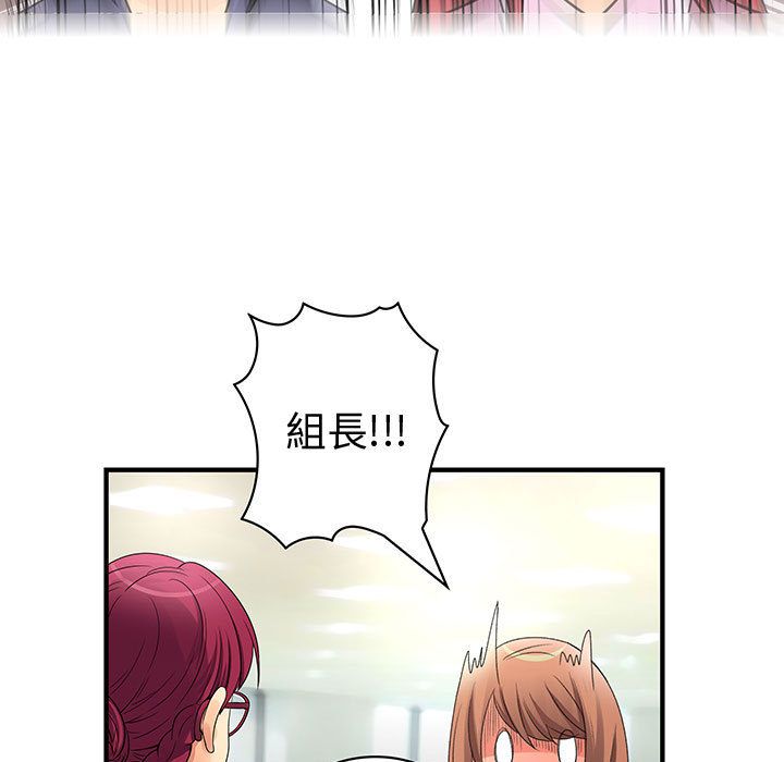 菜鸟蓝荠理第38话