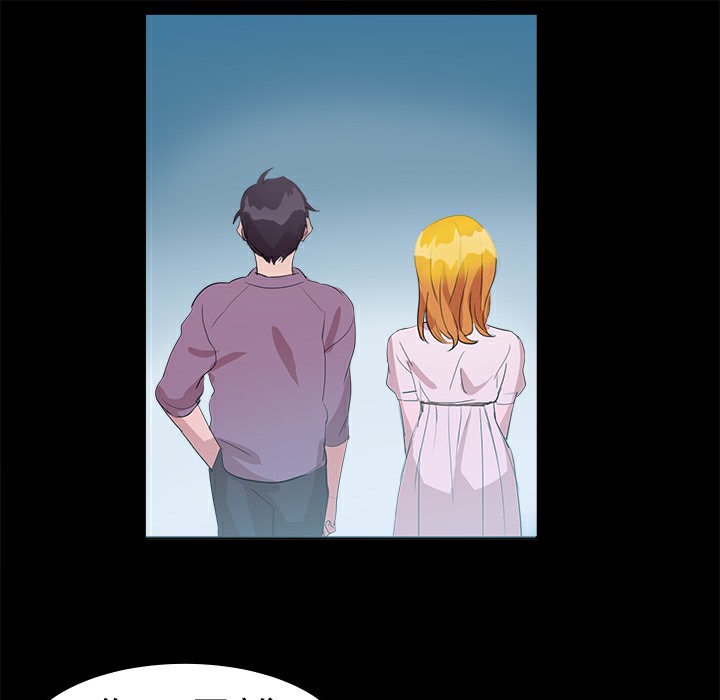 品嚐欧爸第10话