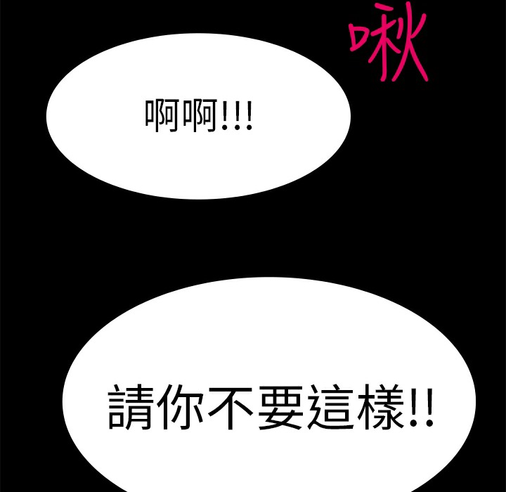 品嚐欧爸第10话