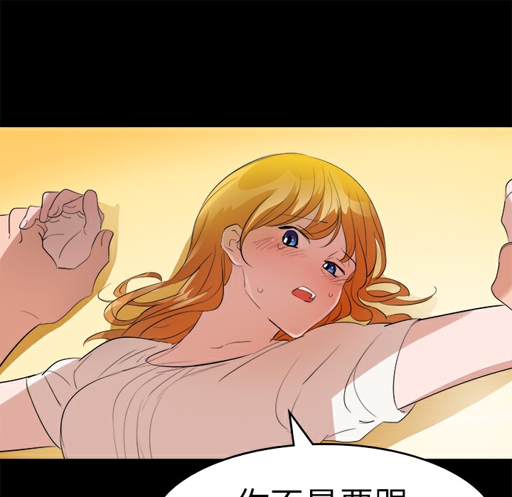 品嚐欧爸第10话