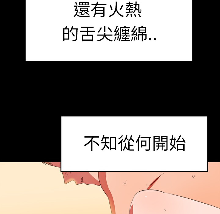 品嚐欧爸第10话