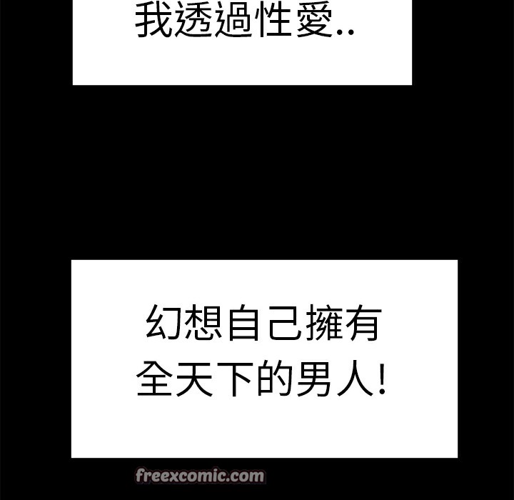 品嚐歐爸第10話