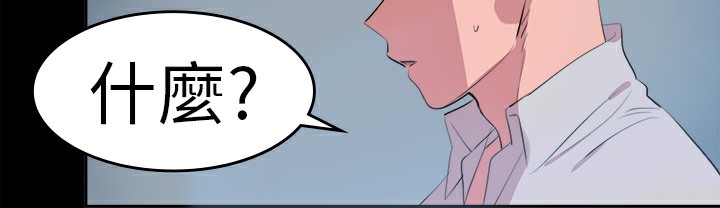 品嚐欧爸第11话