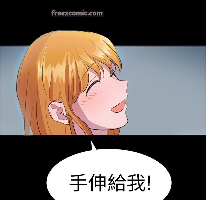 品嚐欧爸第11话