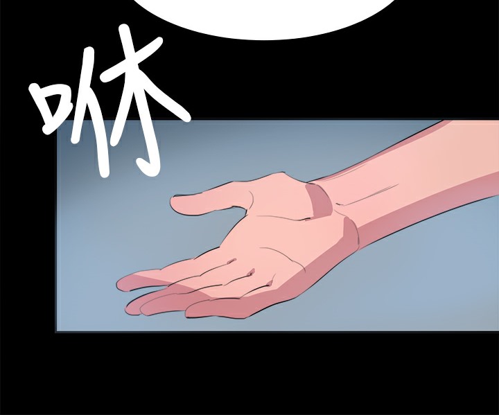 品嚐歐爸第11話