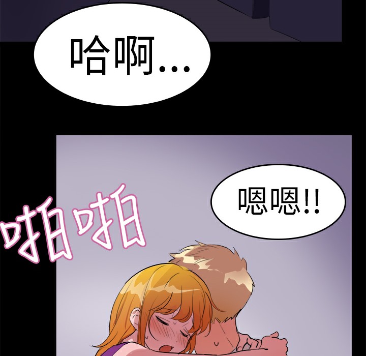 品嚐欧爸第11话