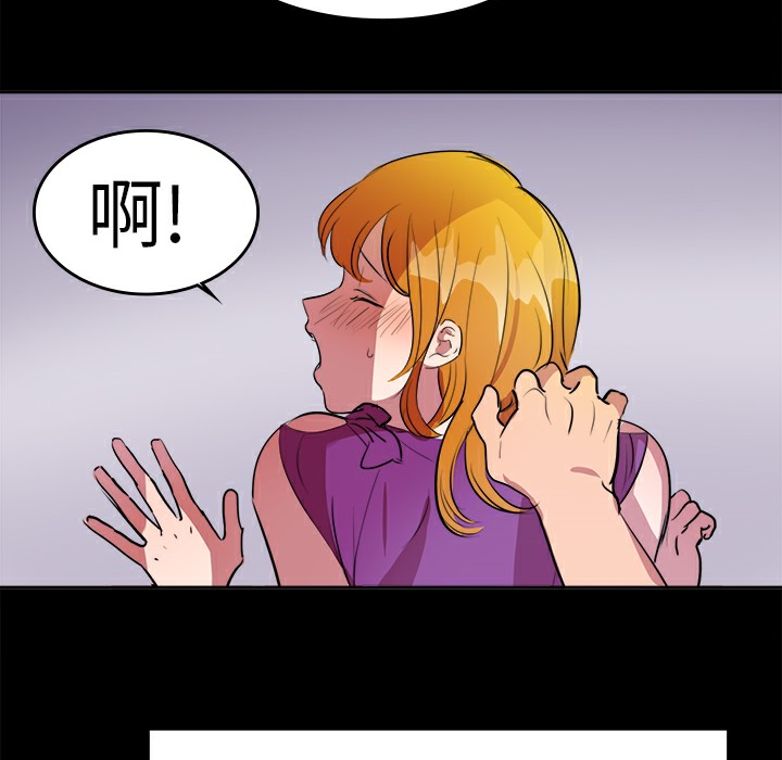 品嚐欧爸第11话