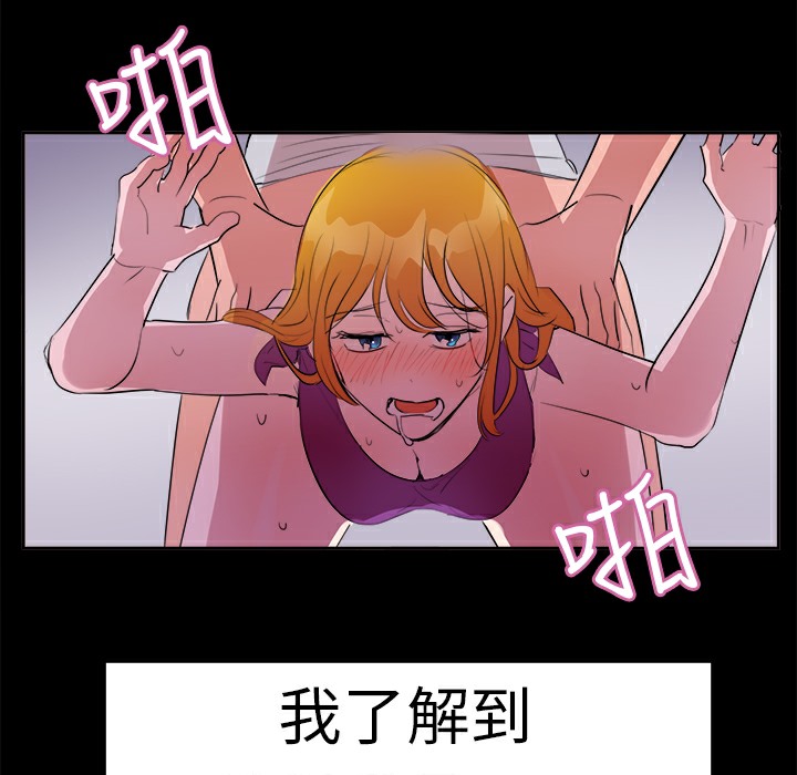 品嚐歐爸第11話