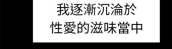 品嚐欧爸第11话