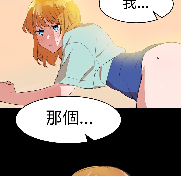 品嚐欧爸第12话