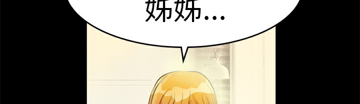 品嚐欧爸第12话