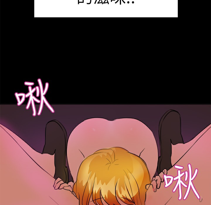 品嚐欧爸第12话