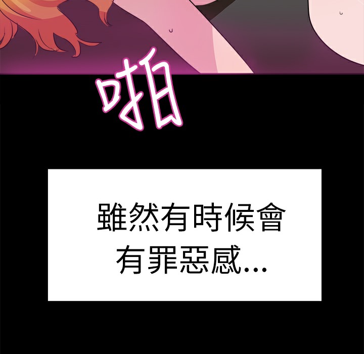 品嚐欧爸第12话