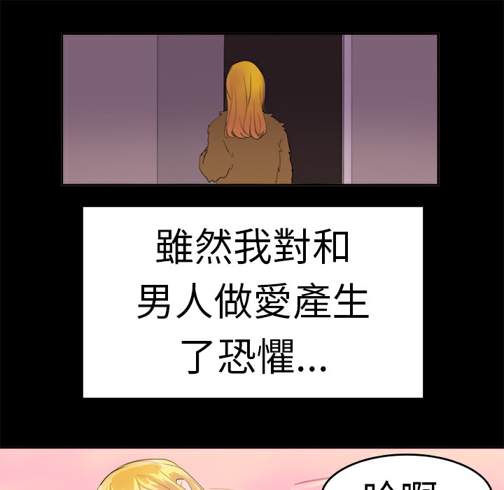 品嚐欧爸第13话