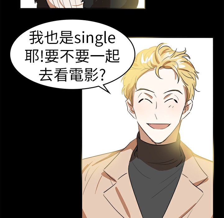 品嚐欧爸第13话