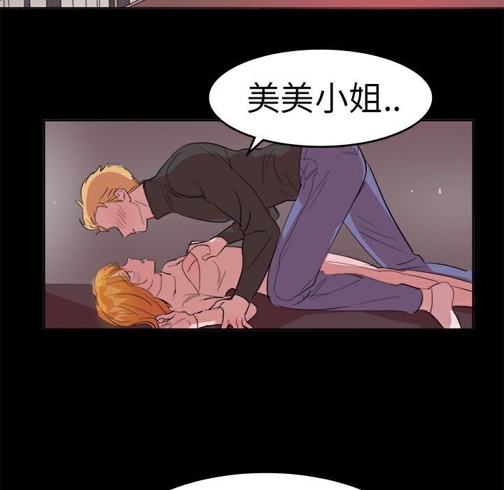 品嚐欧爸第13话