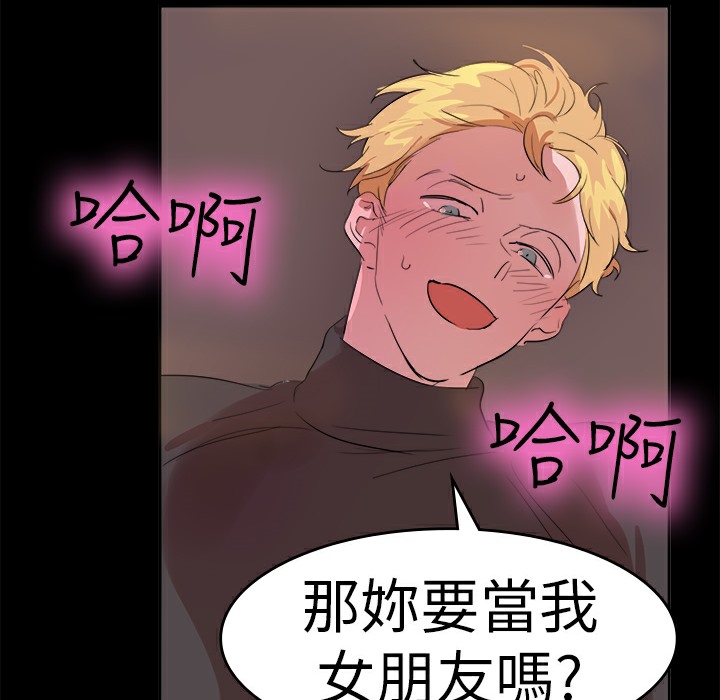 品嚐欧爸第13话