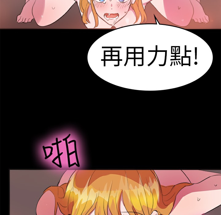 品嚐欧爸第13话