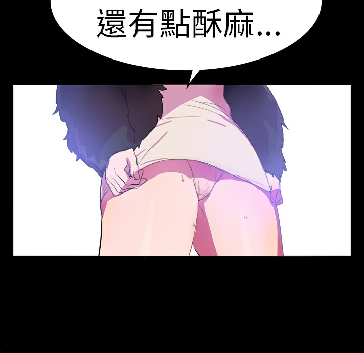 品嚐欧爸第14话