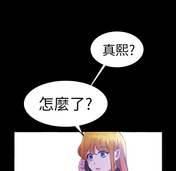 品嚐欧爸第14话