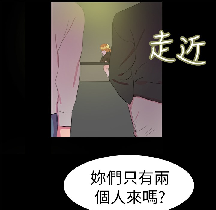 品嚐欧爸第14话