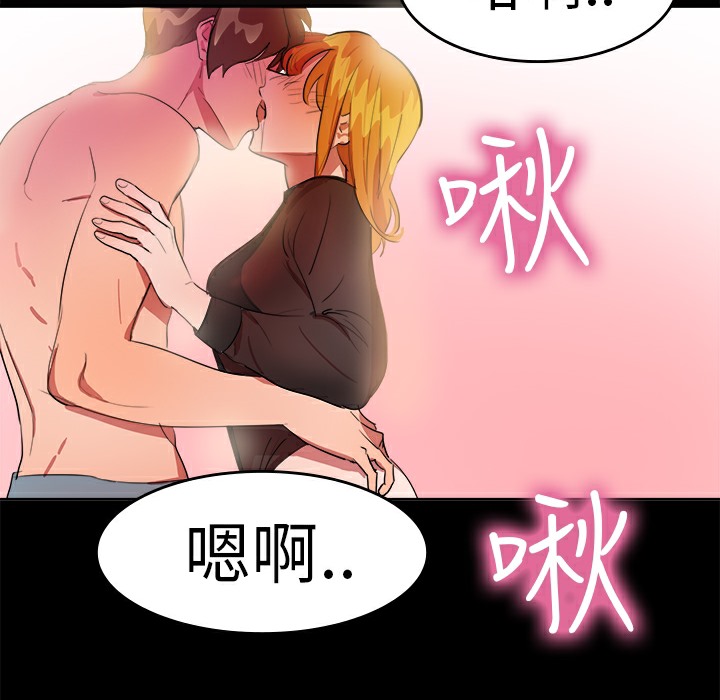 品嚐欧爸第14话