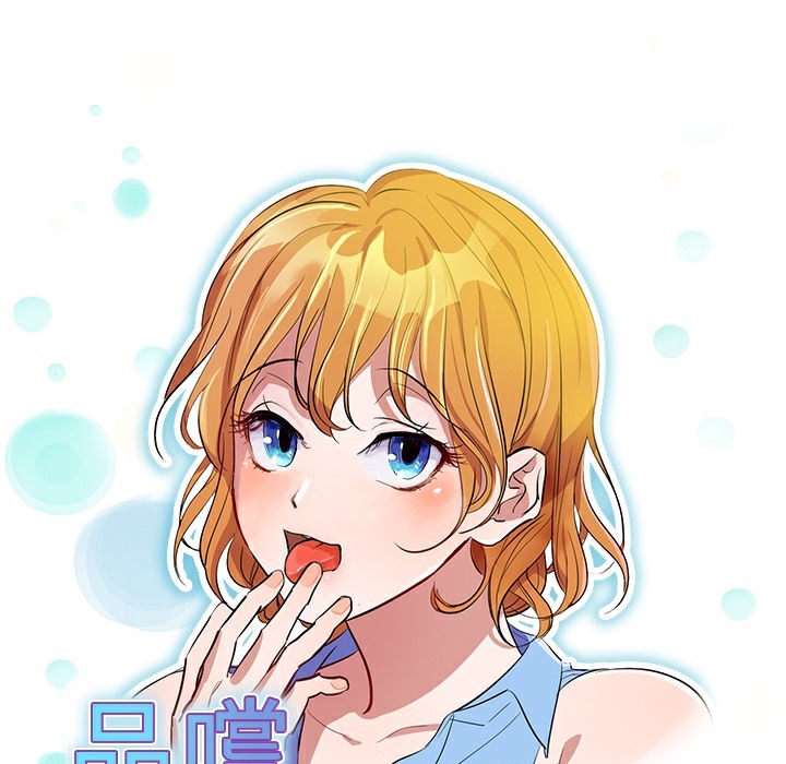 品嚐欧爸第14话