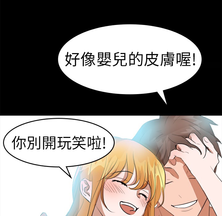 品嚐欧爸第15话