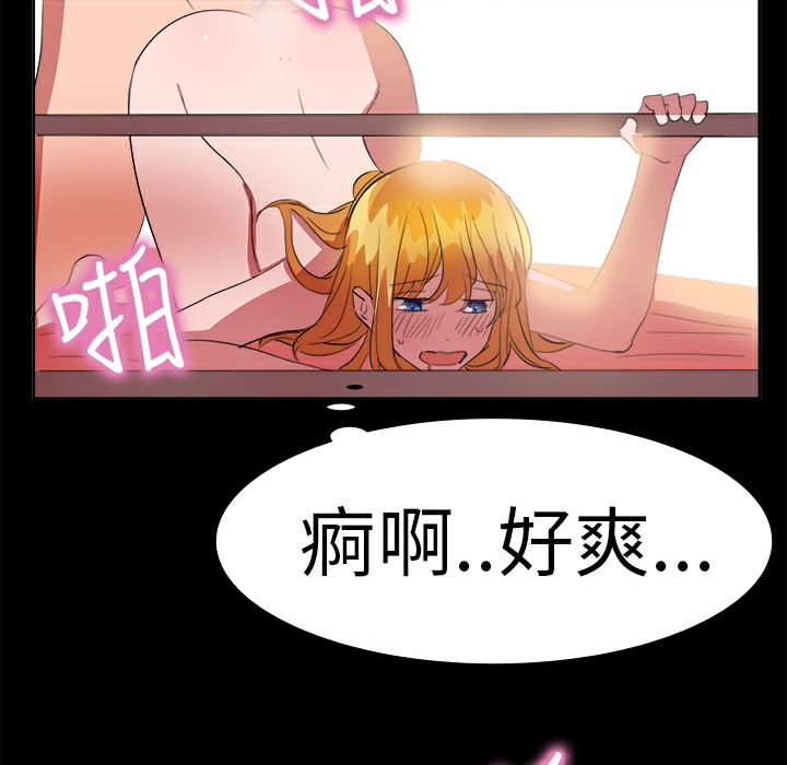 品嚐欧爸第15话